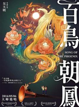 国产影片良心之作