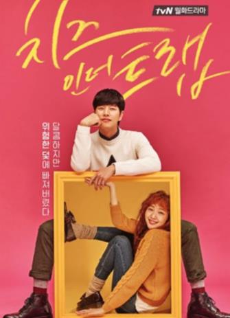 最受欢迎的韩剧 最受欢迎的韩剧