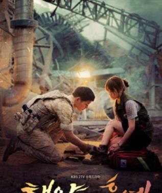 最受欢迎的韩剧 最受欢迎的韩剧