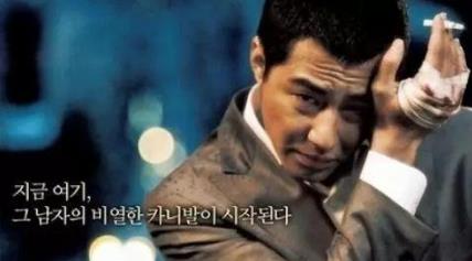 韩国经典影片 韩国经典影片