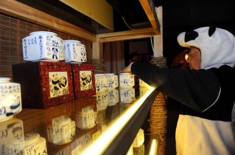 你听说过熊猫茶吗 你听说过熊猫茶吗