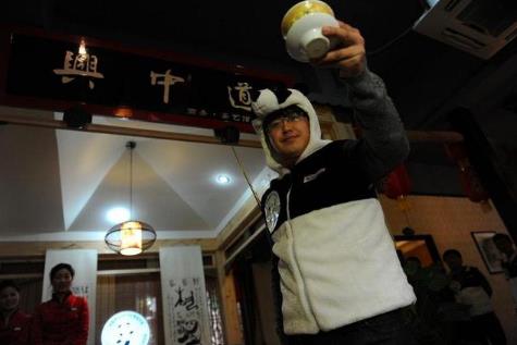 你听说过熊猫茶吗 你听说过熊猫茶吗