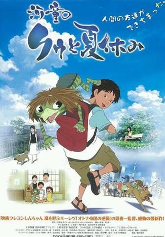 最受欢迎的日本动漫电影