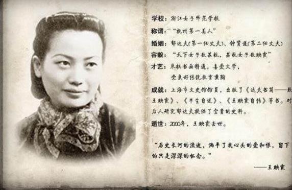 民国时期的十大著名校花 民国时期的十大著名校花