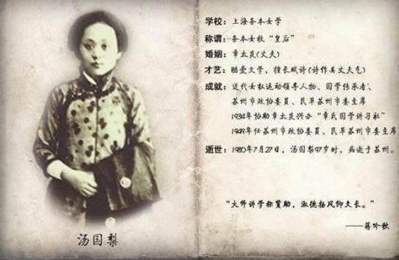 民国时期的十大著名校花 民国时期的十大著名校花