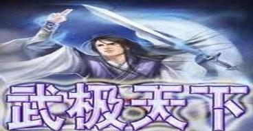 细数那些年我们追过的小说 细数那些年我们追过的小说