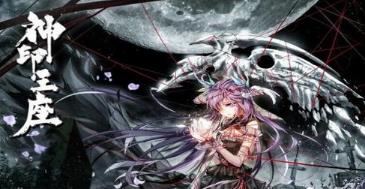 细数那些年我们追过的小说 细数那些年我们追过的小说