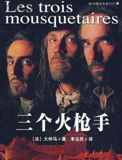 推荐一些国外的经典名著