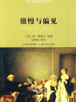 推荐一些国外的经典名著 推荐一些国外的经典名著
