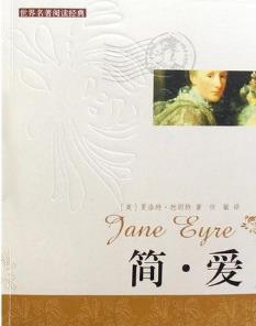 推荐一些国外的经典名著 推荐一些国外的经典名著