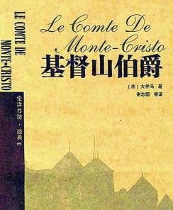 推荐一些国外的经典名著 推荐一些国外的经典名著