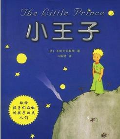 推荐一些国外的经典名著 推荐一些国外的经典名著