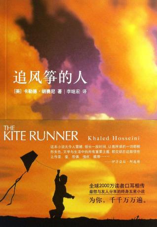 值得反复品味的五本书 值得反复品味的五本书