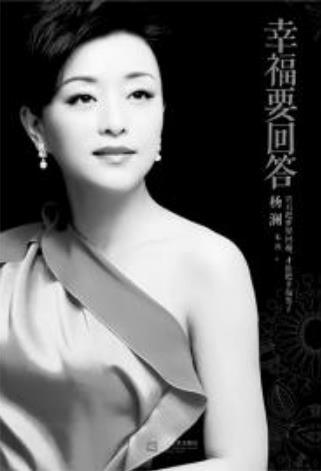 值得反复品味的五本书 值得反复品味的五本书