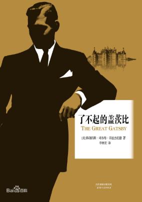 当你处于人生低谷