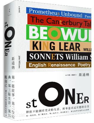 当你处于人生低谷