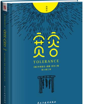 大学生必读的15本书