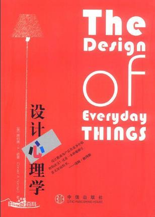 大学生必读的15本书 大学生必读的15本书