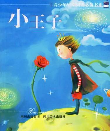 大学生必读的15本书 大学生必读的15本书