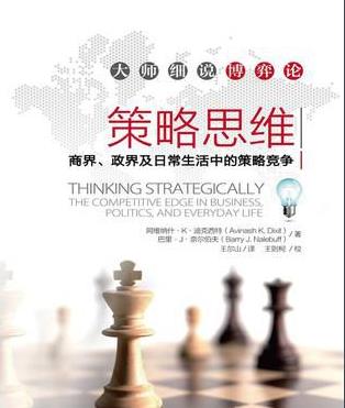 大学生必读的15本书 大学生必读的15本书