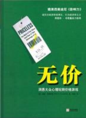 大学生必读的15本书 大学生必读的15本书