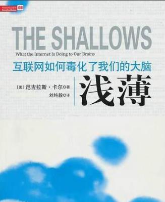 大学生必读的15本书 大学生必读的15本书