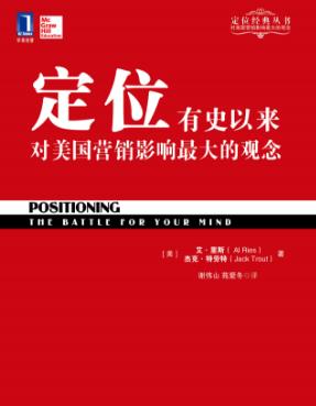 大学生必读的15本书 大学生必读的15本书