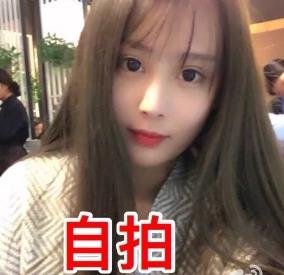 男朋友手机里的我