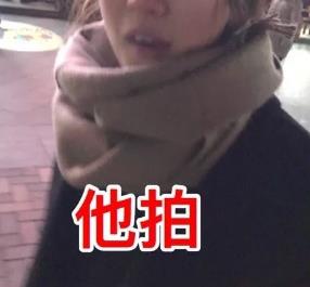 男朋友手机里的我