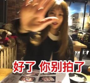 男朋友手机里的我