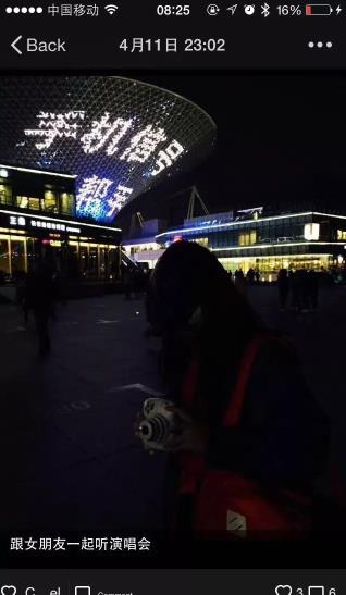 男朋友手机里的我