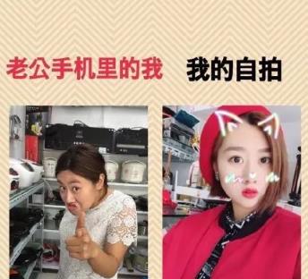 男朋友手机里的我