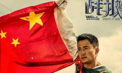 国产票房最高的电影