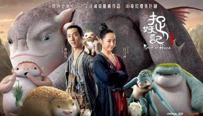 中国史上票房最高的五部电影 中国史上票房最高的五部电影