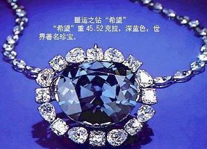 世界十大名钻 世界十大名钻