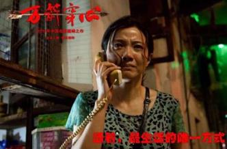 国内最感人的十部电影 国内最感人的十部电影