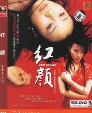 国内最感人的十部电影