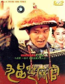 周星驰十大经典喜剧 周星驰十大经典喜剧