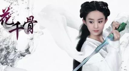 赵丽颖最受欢迎的七部电视剧 赵丽颖最受欢迎的七部电视剧