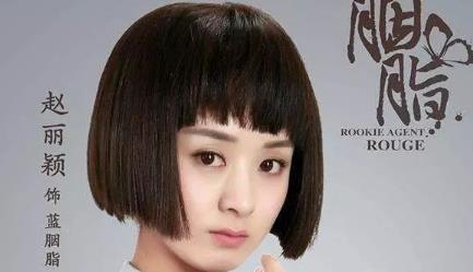 赵丽颖最受欢迎的七部电视剧 赵丽颖最受欢迎的七部电视剧