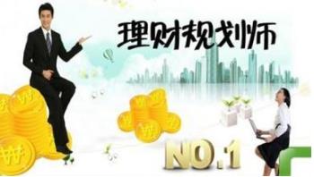 中国最受欢迎的八大职业 中国最受欢迎的八大职业