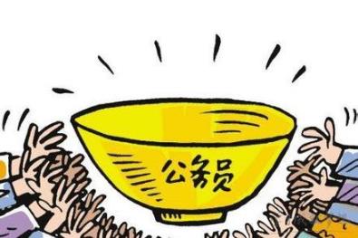 中国最受欢迎的八大职业 中国最受欢迎的八大职业