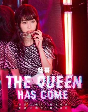 杨幂最新造型齐刘海