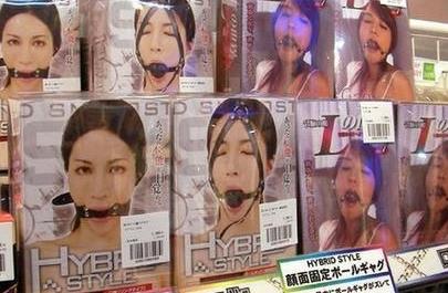 日本奇葩的民族风俗