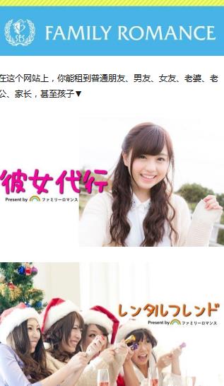 日本这个网站比阿拉神灯还牛