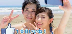 日本这个网站比阿拉神灯还牛