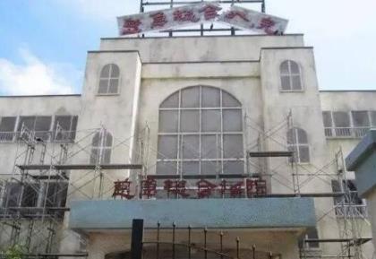 日本富士急医院鬼屋