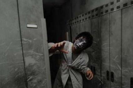 日本富士急医院鬼屋