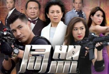 评分最高最受欢迎的港剧 评分最高最受欢迎的港剧