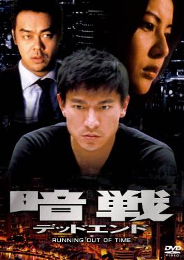 90年代最受欢迎的经典香港影片